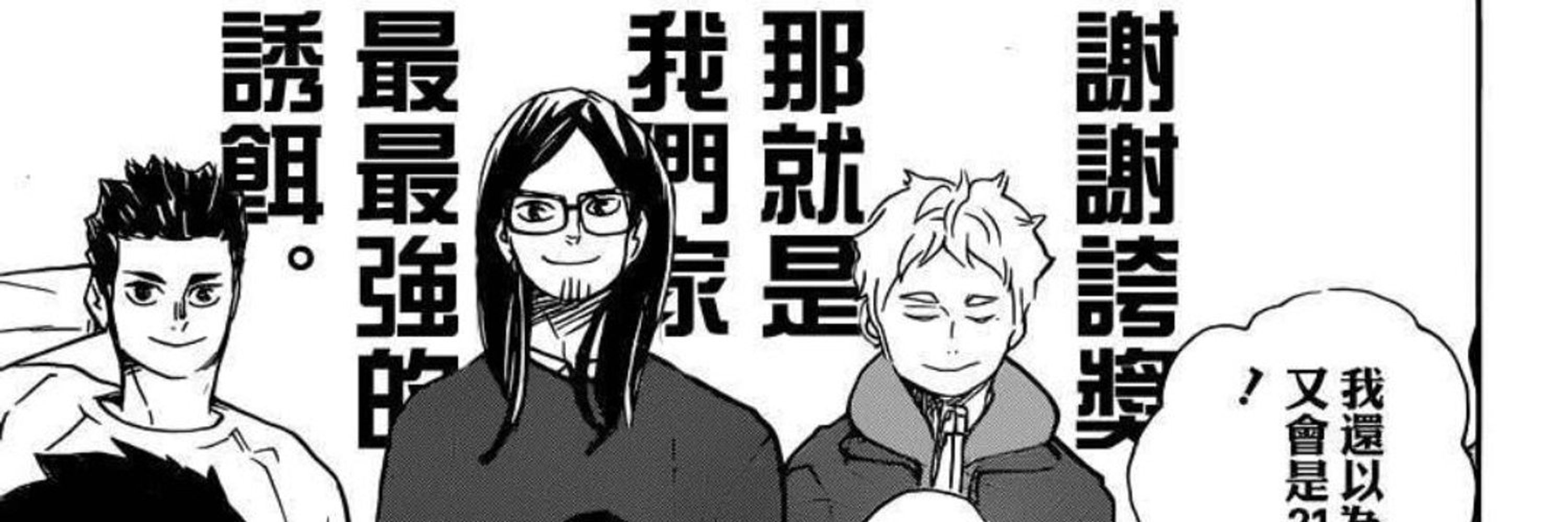 今日生