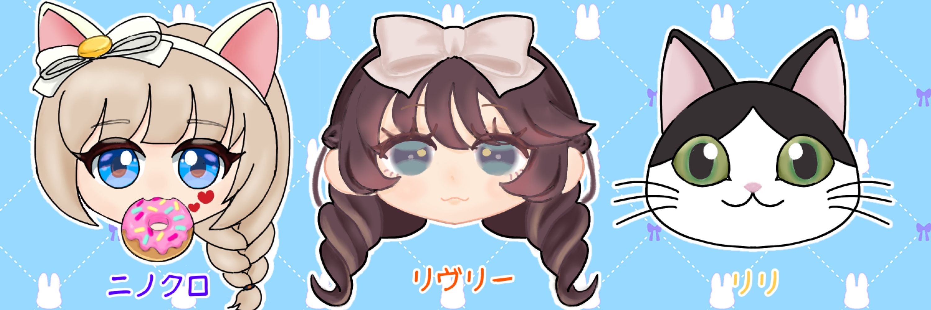 リュカ