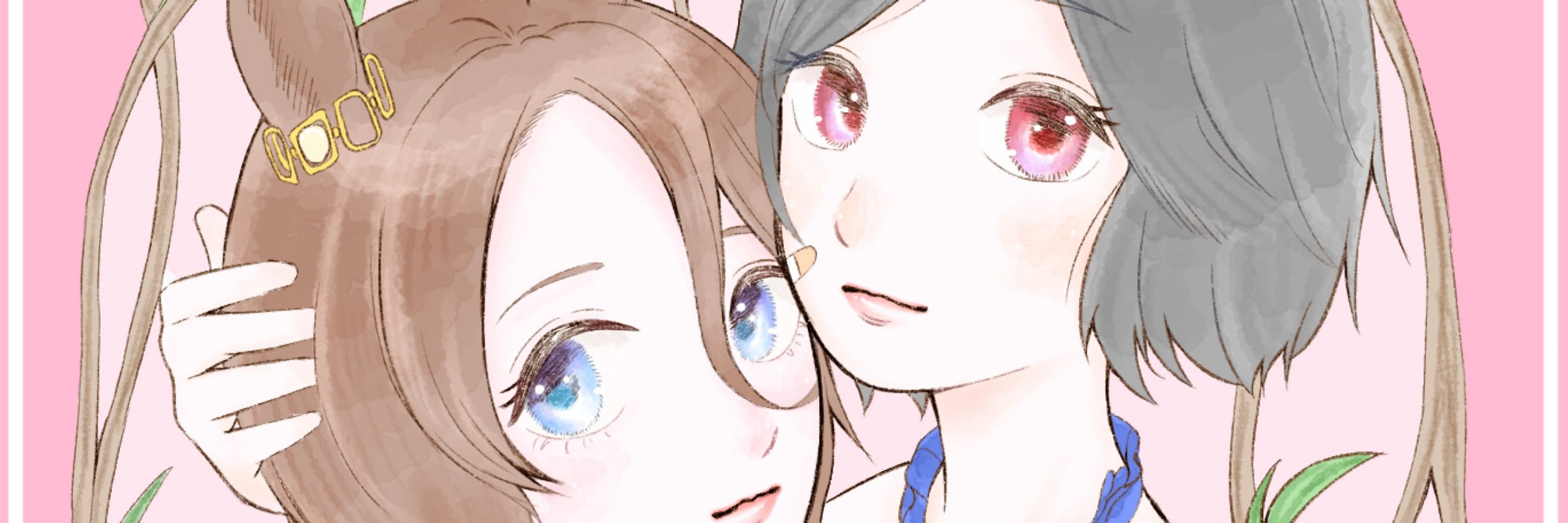 たれこ！