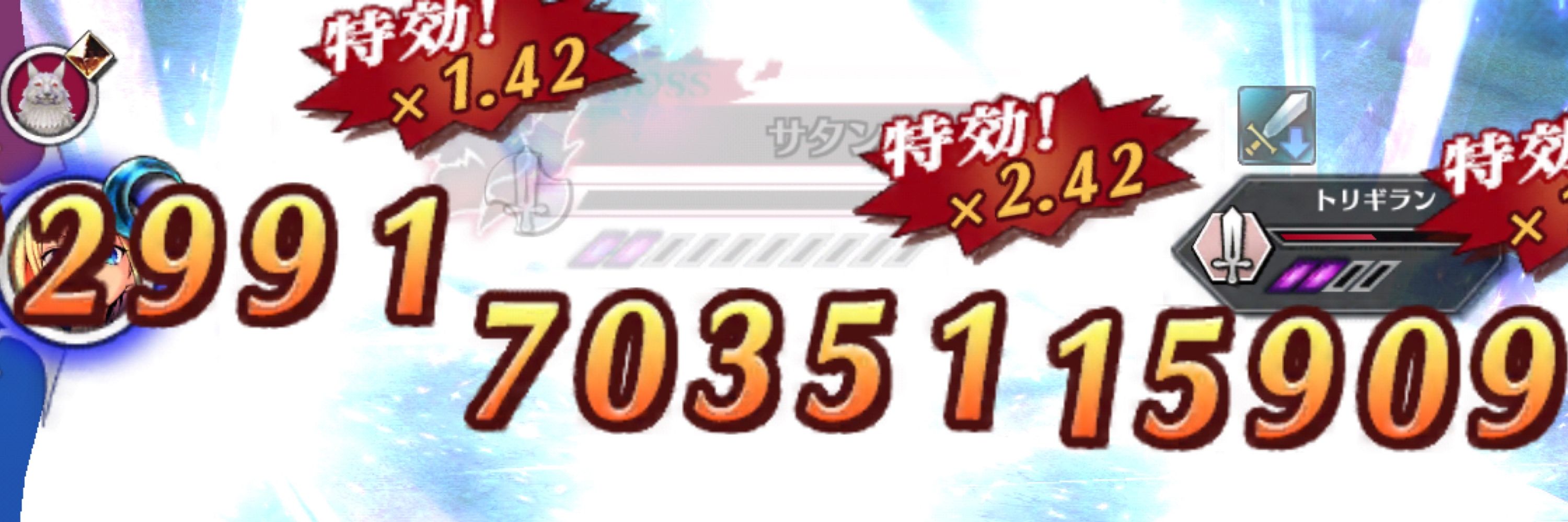 村民アレハンドロ