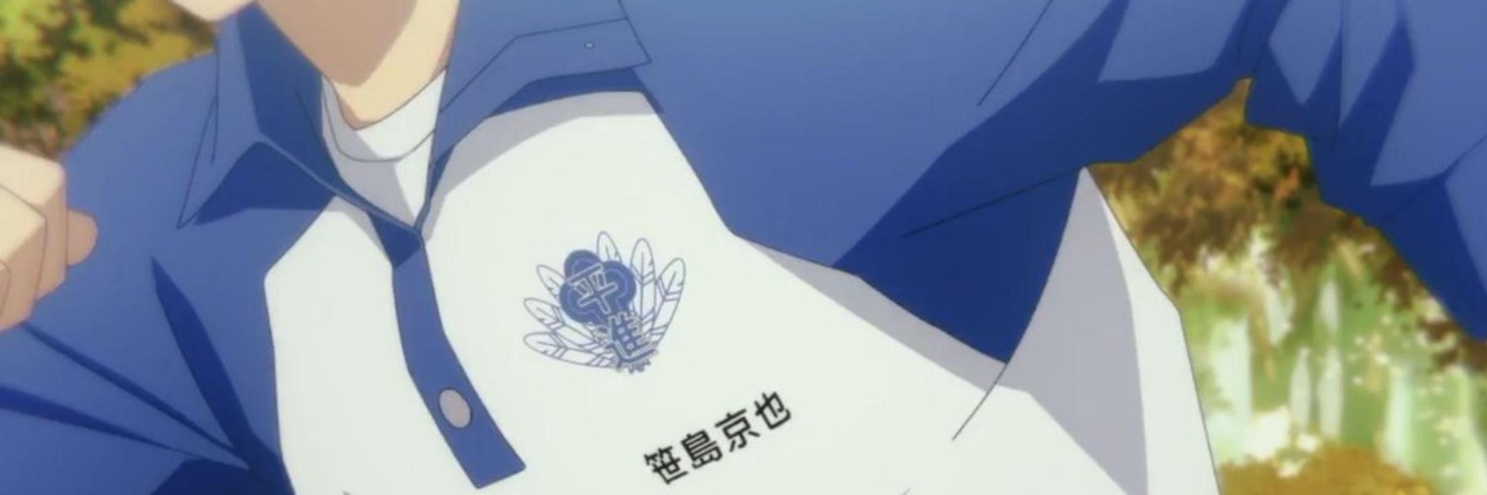 えりー
