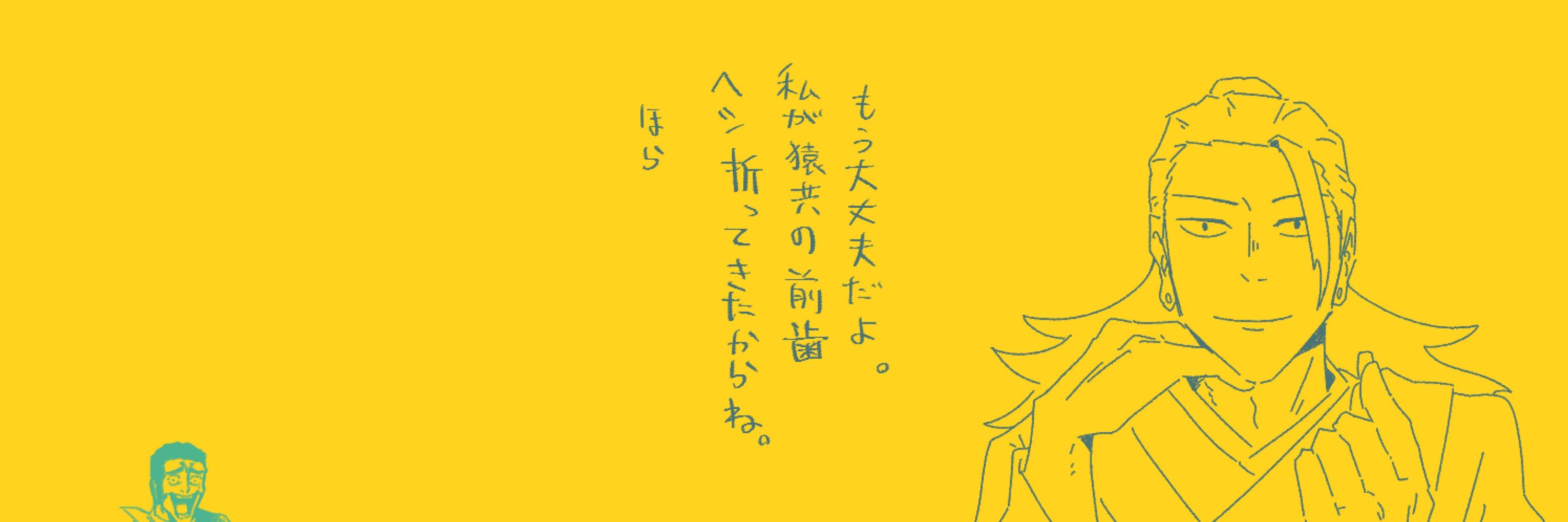 たんしお
