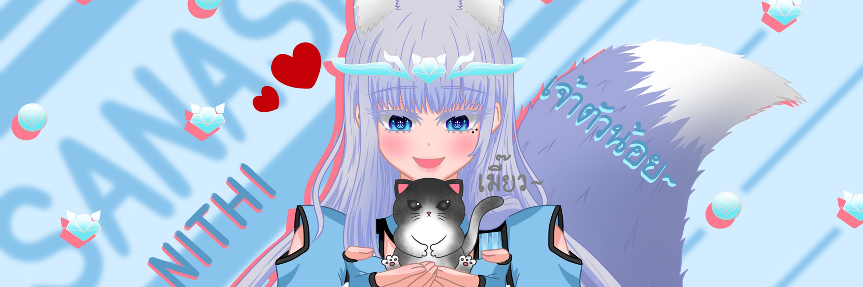 Papa Cat