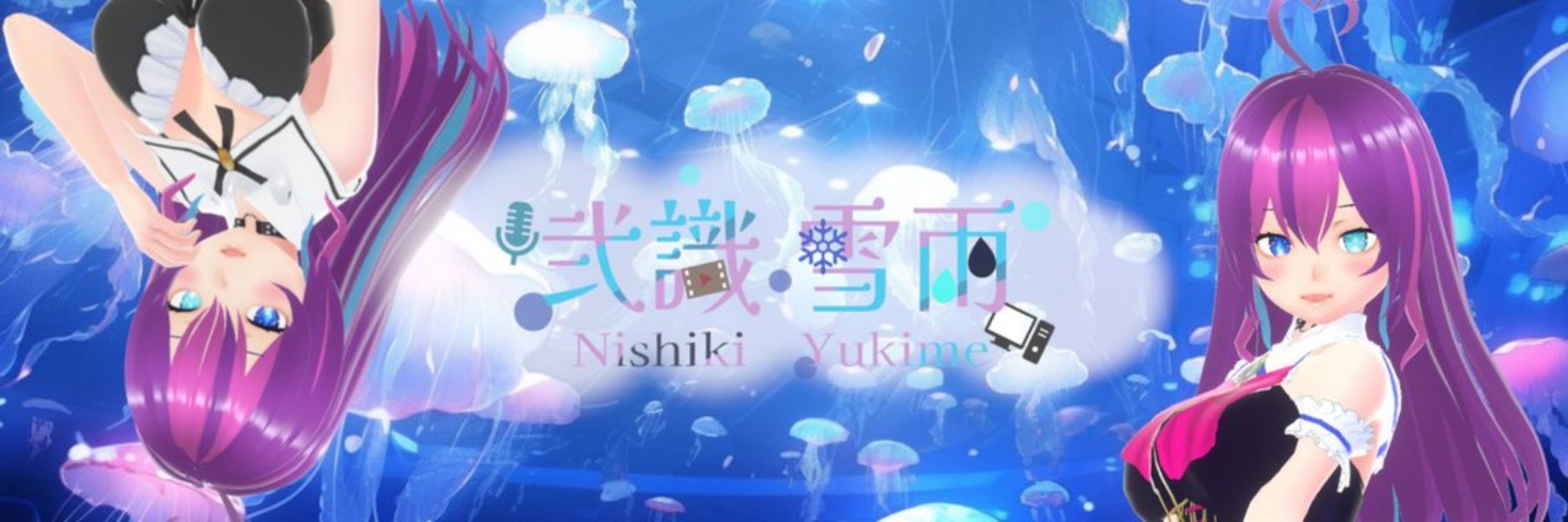 Yukime ch.弐識 雪雨☆水と氷の魔道士系Vtuber