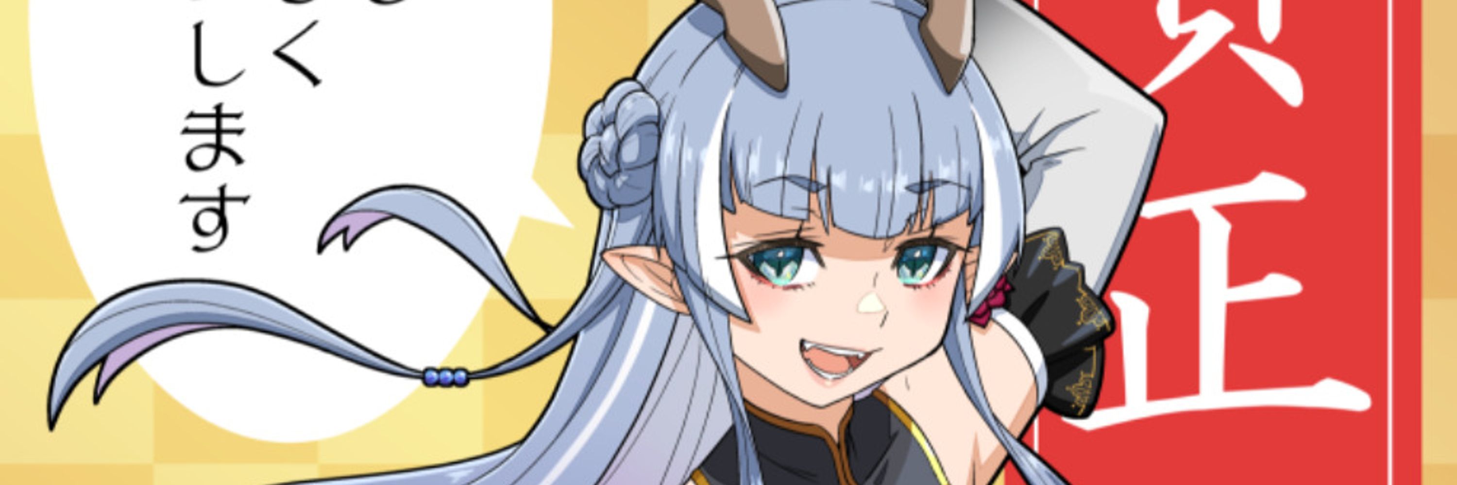 はがねま