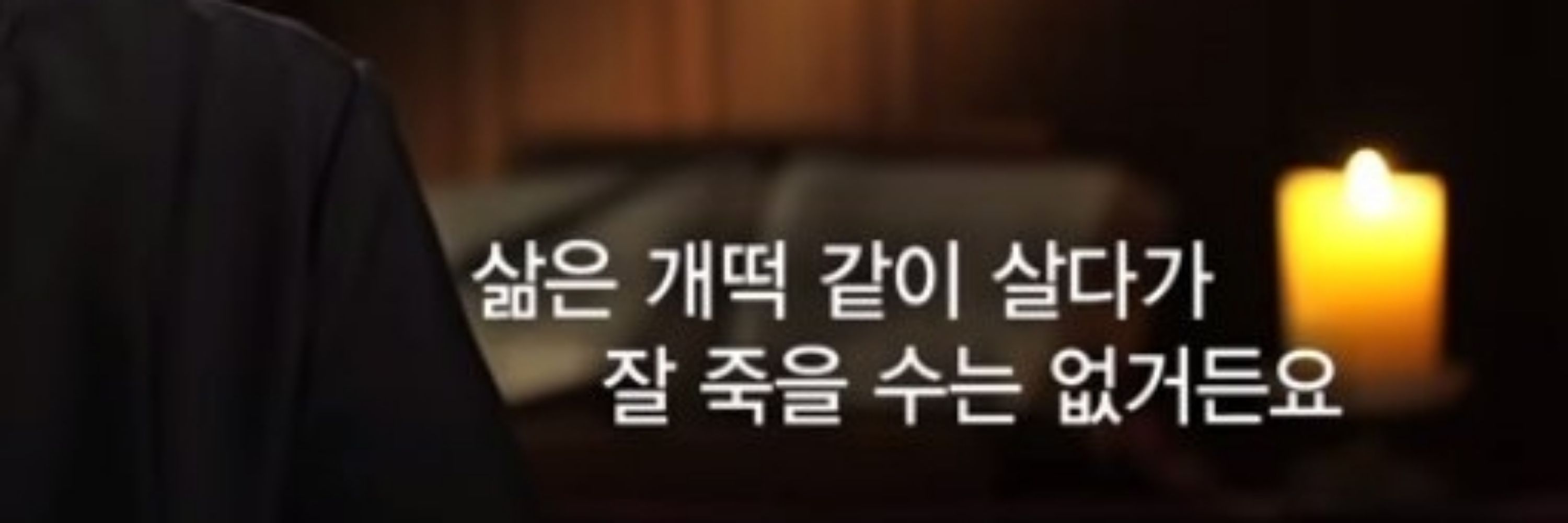 오솔피