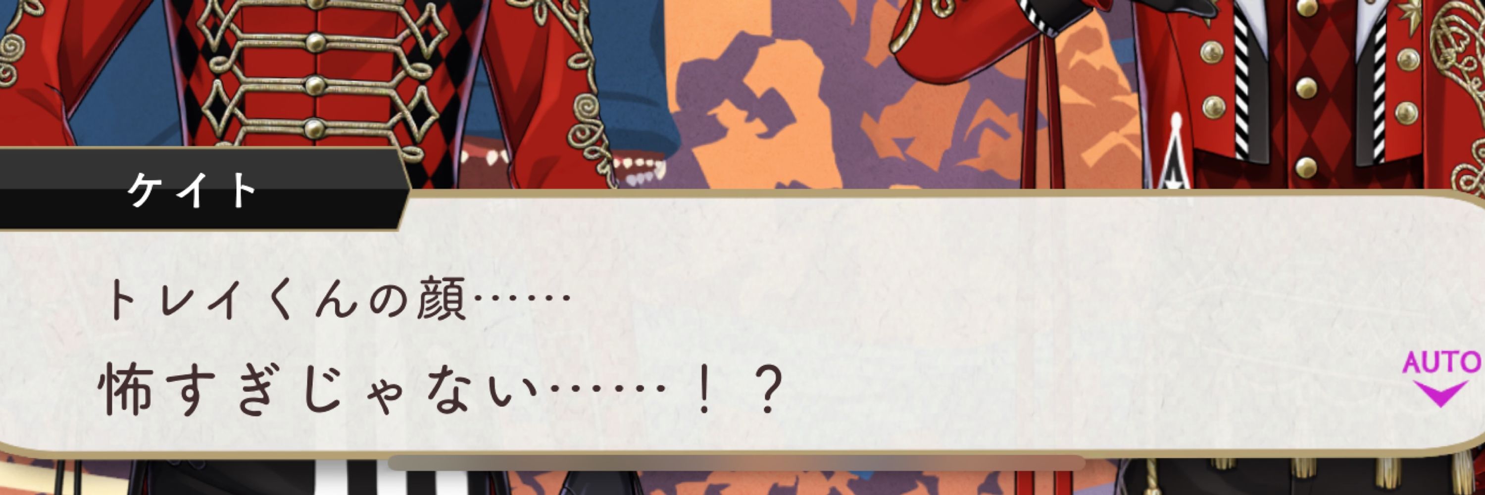 かい児