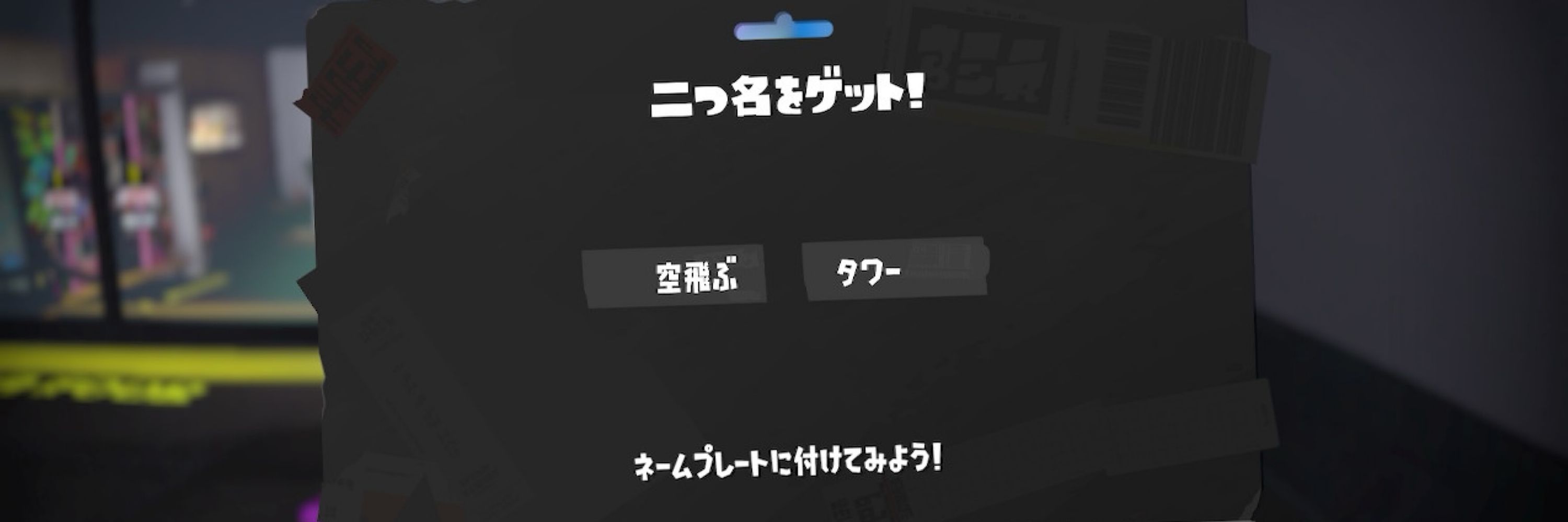 えいえん
