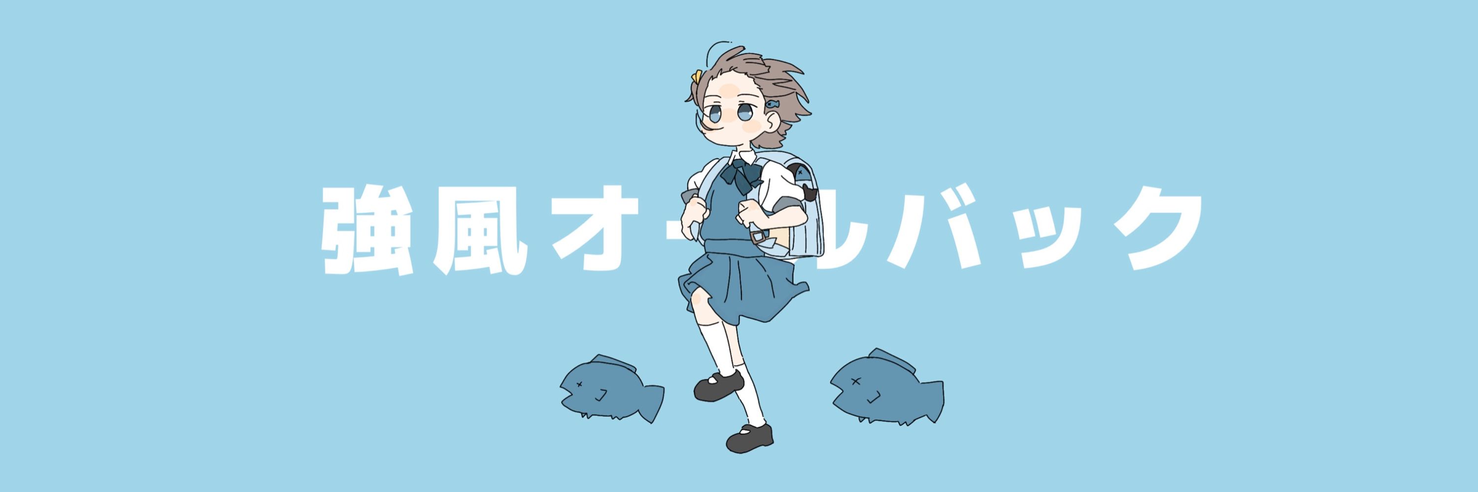 すいㄘゃ