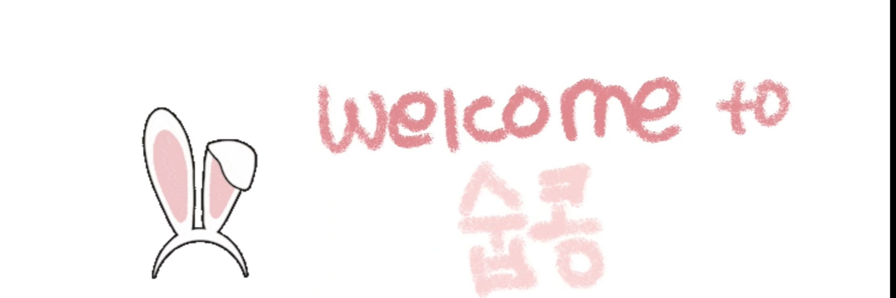 숩콩