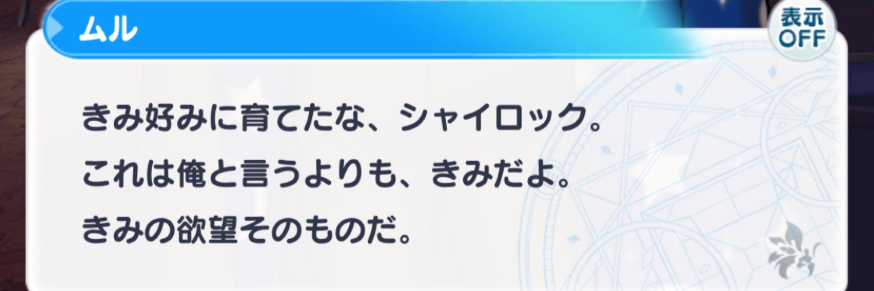 おはぎ