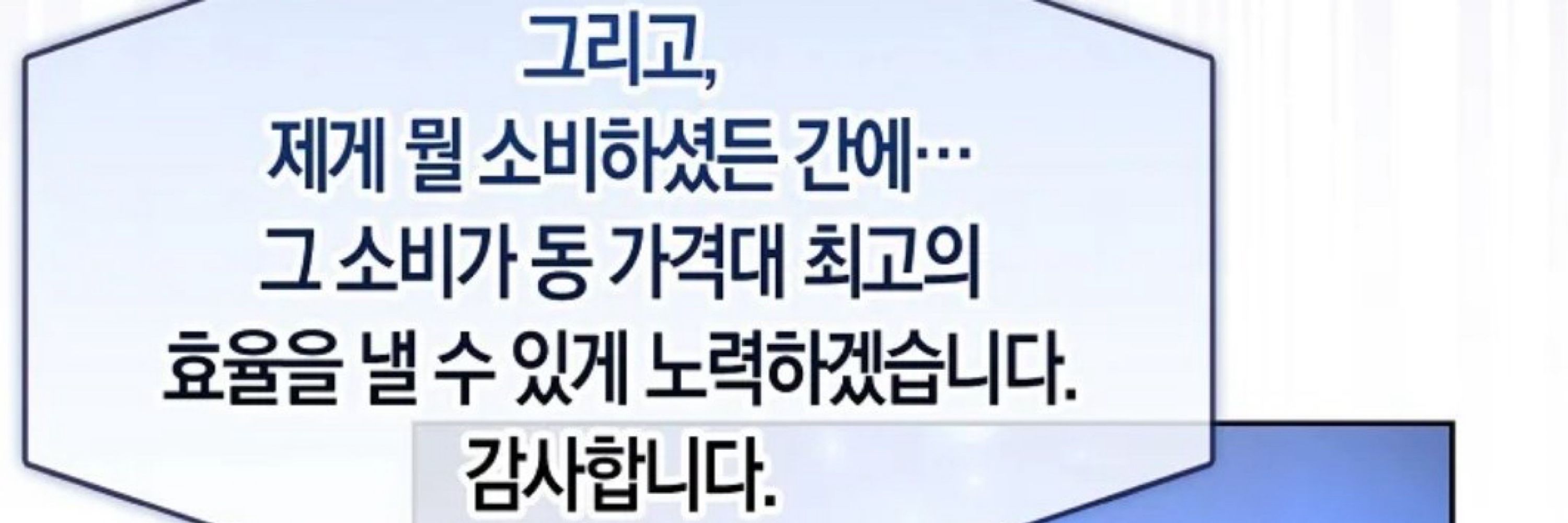 이로