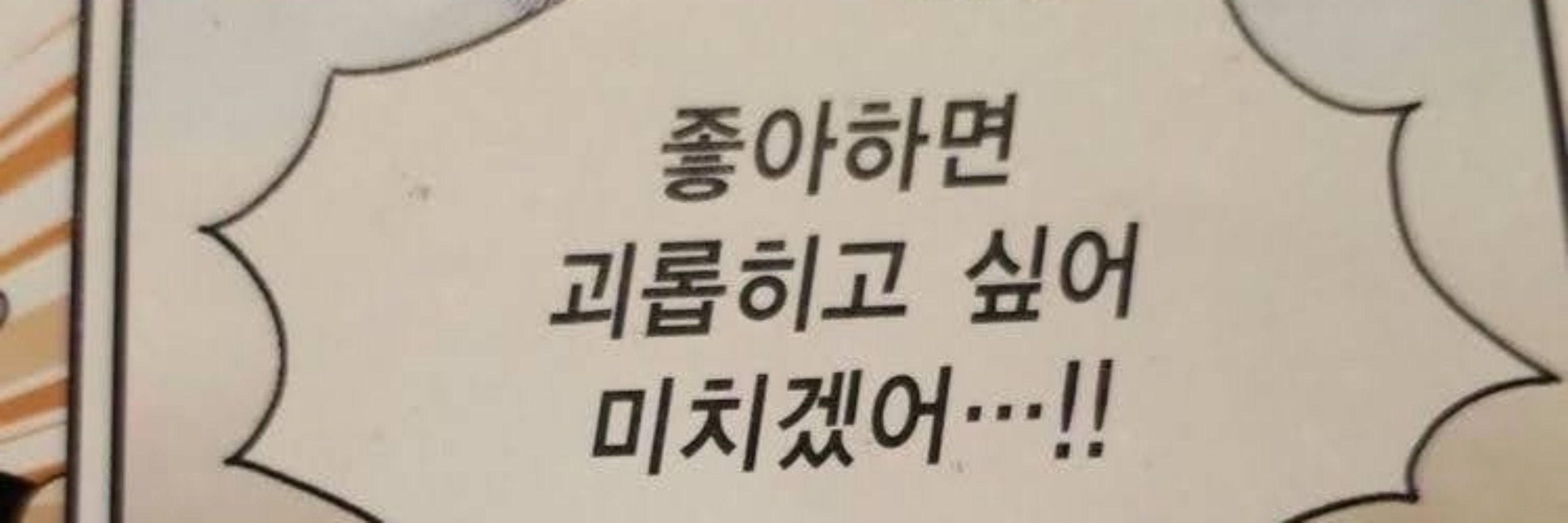 유닛장