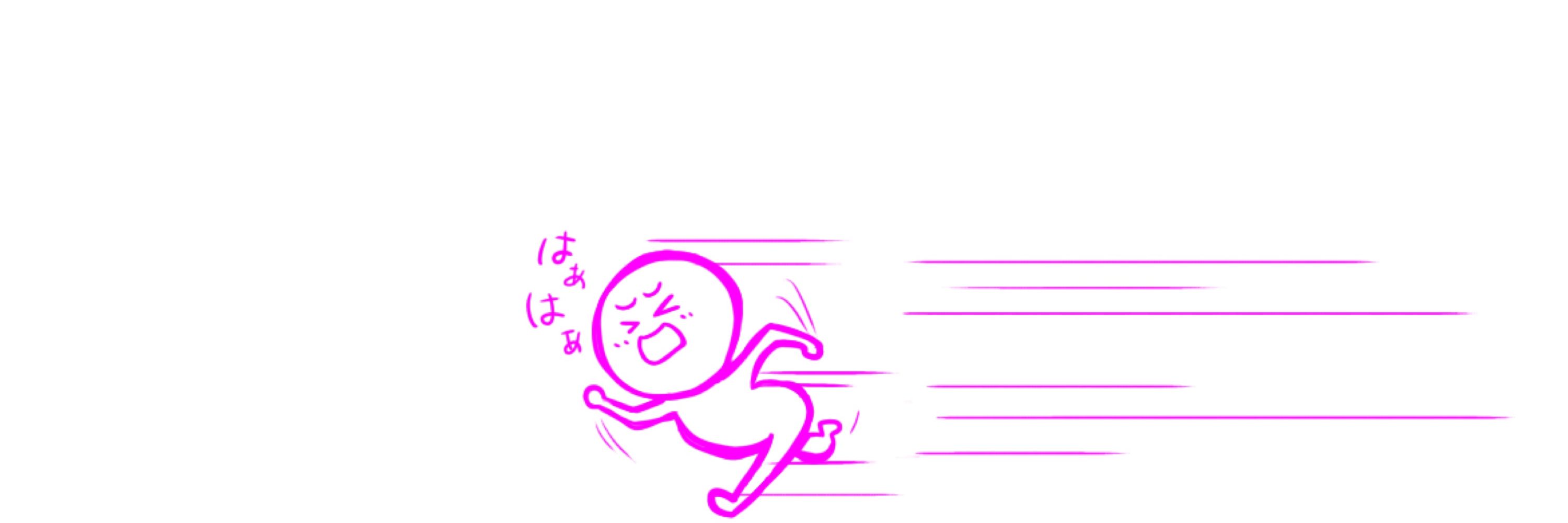 すてらのどーん