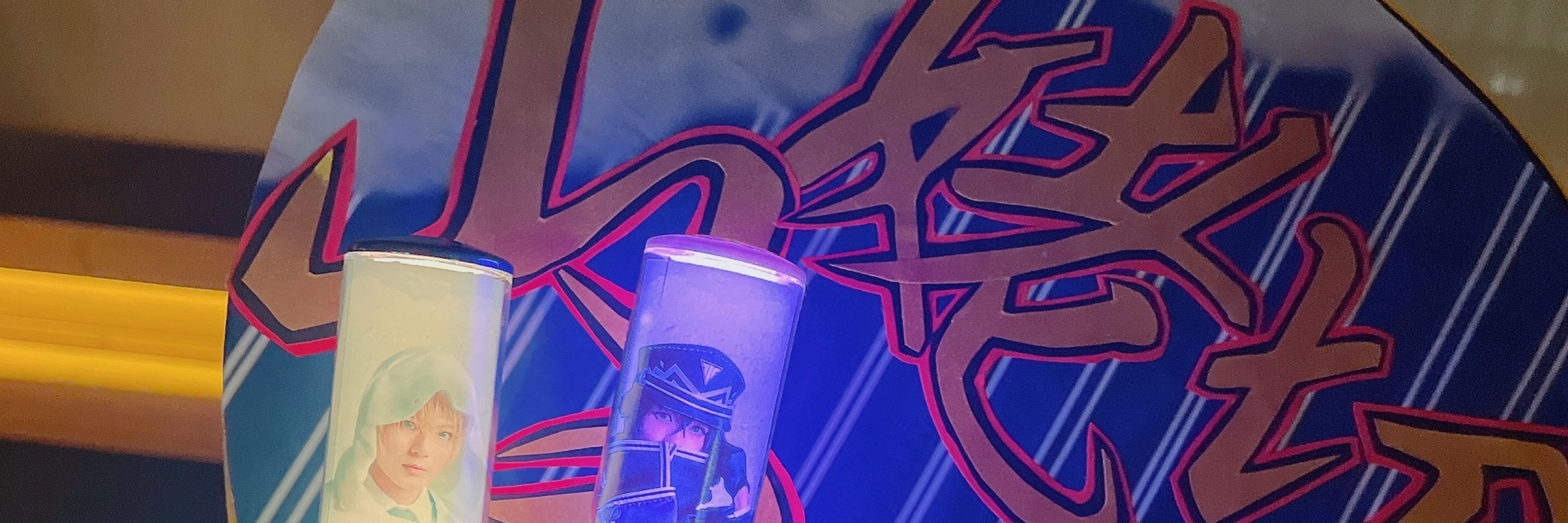 おさや