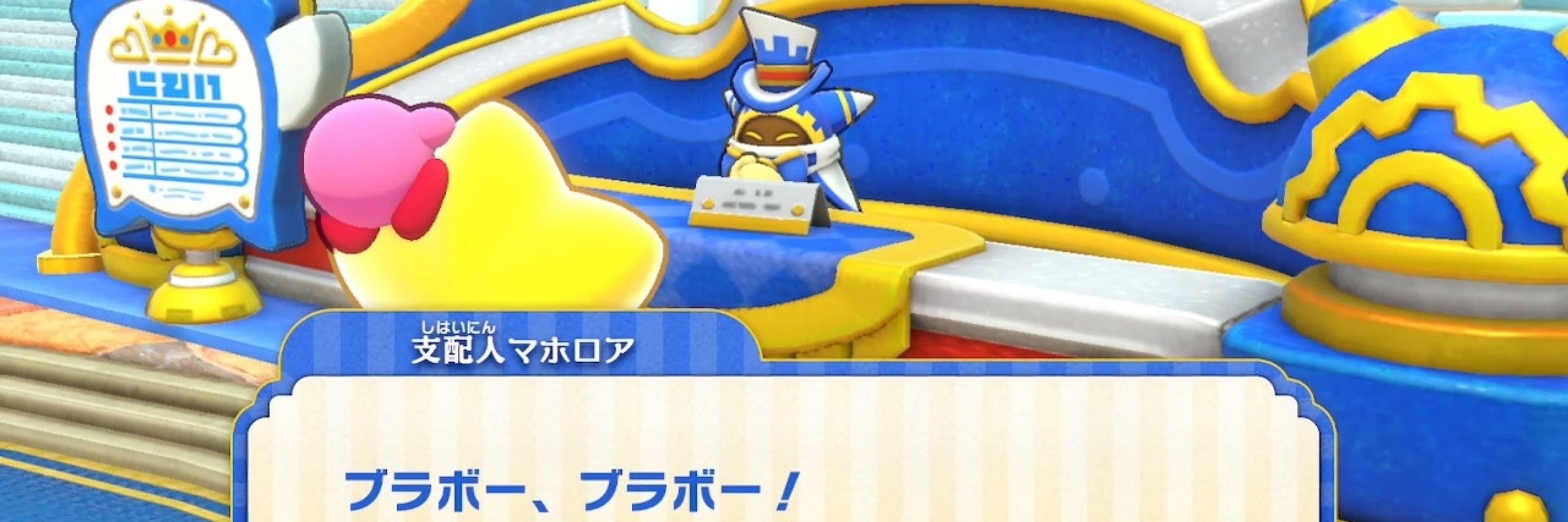 海賊ダイル