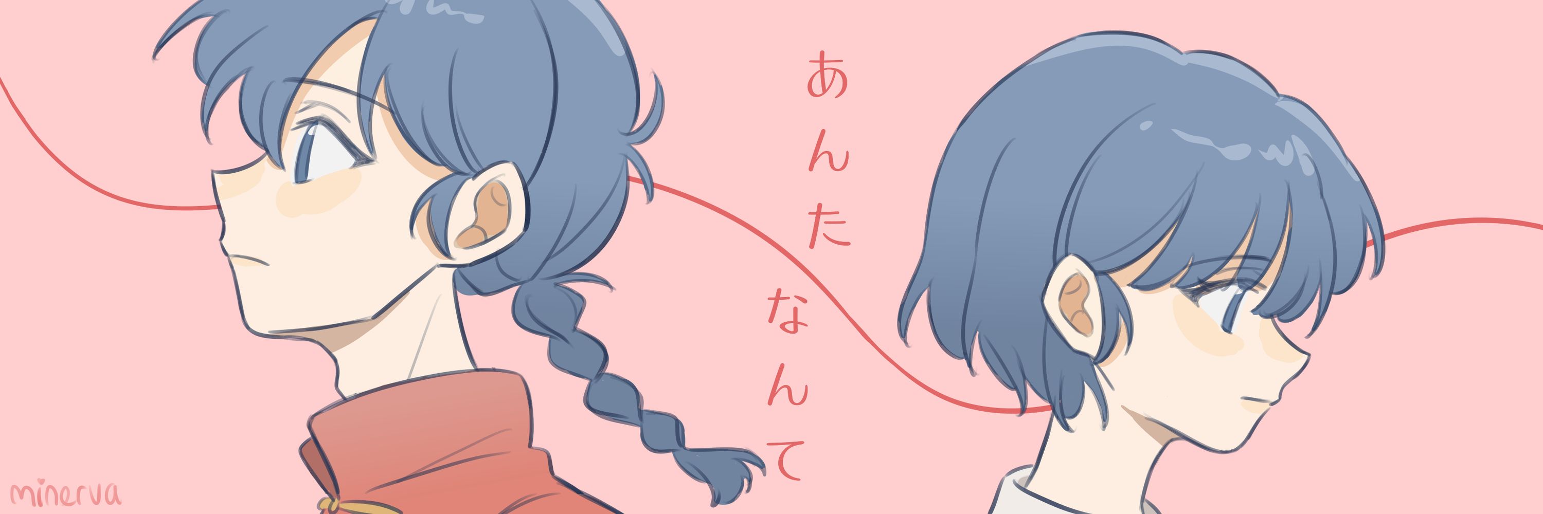 Minerva