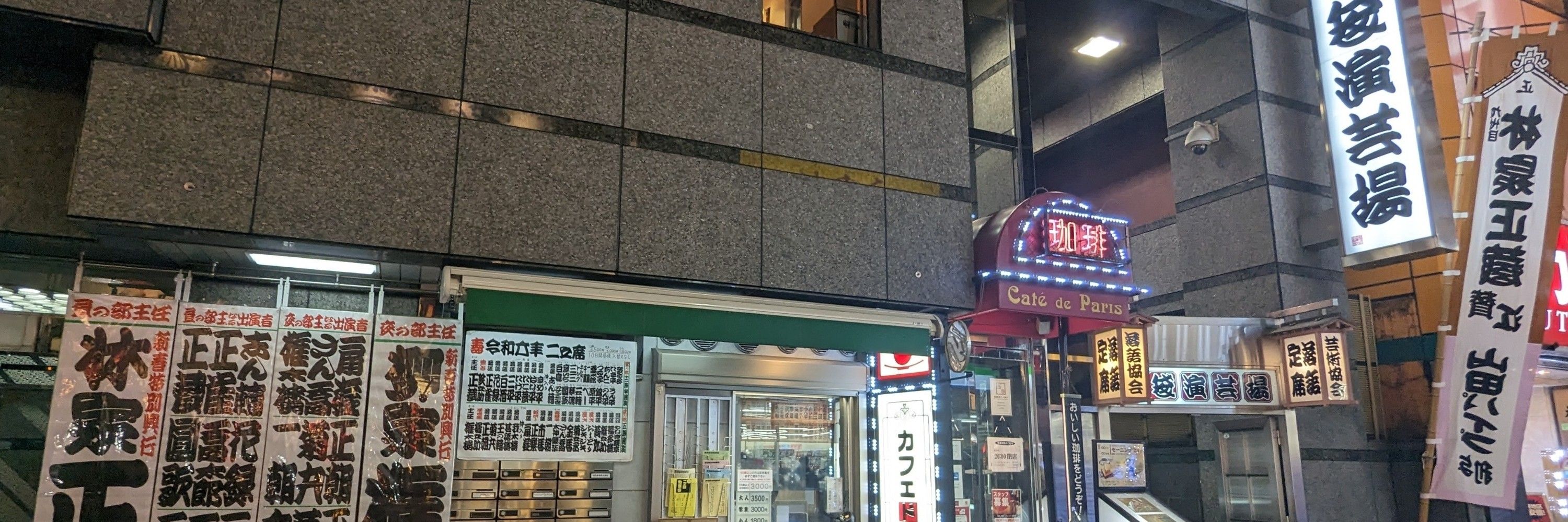 ふんぎ