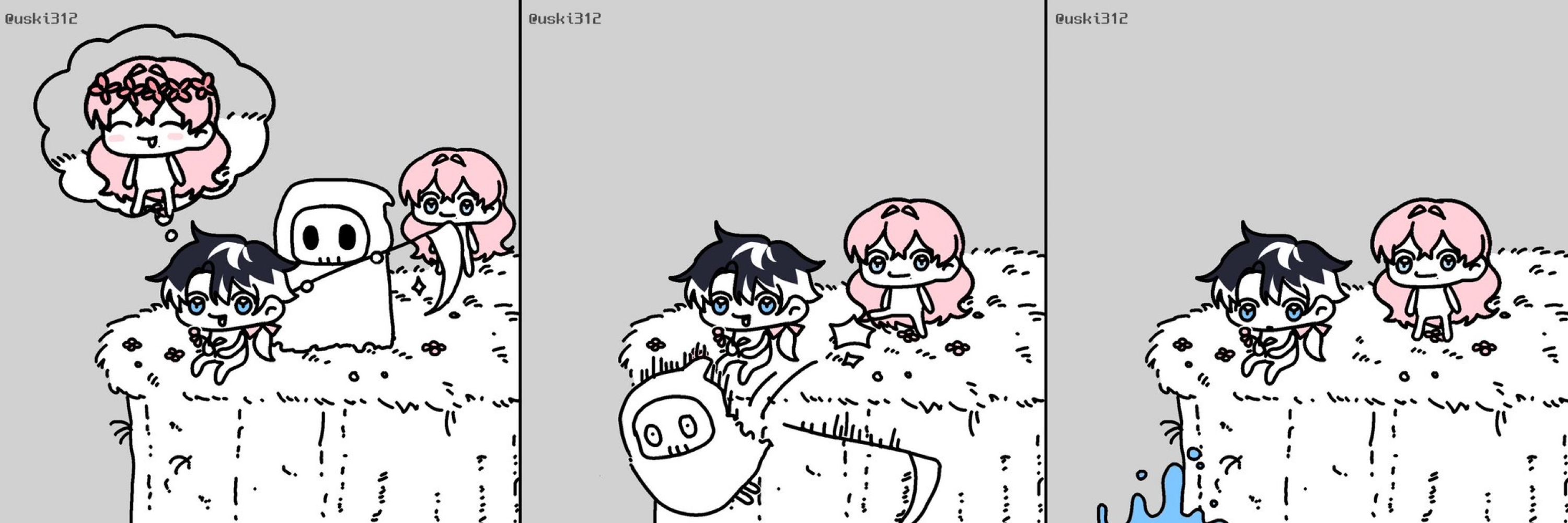 양머기