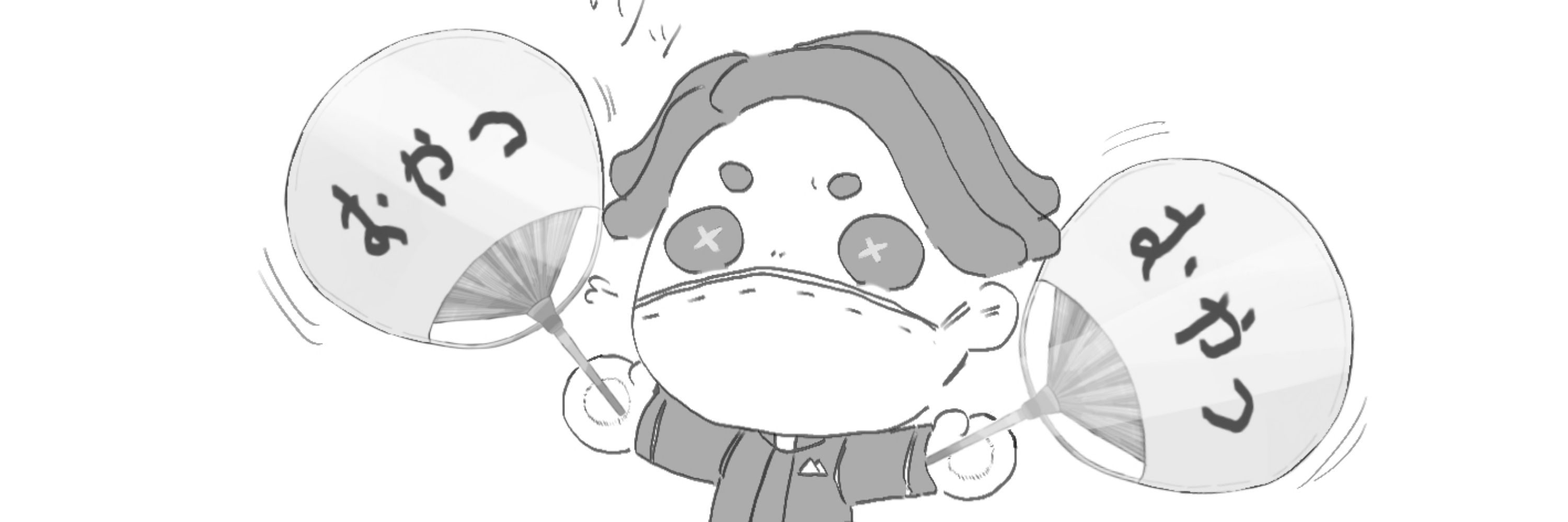 しぃた🐳