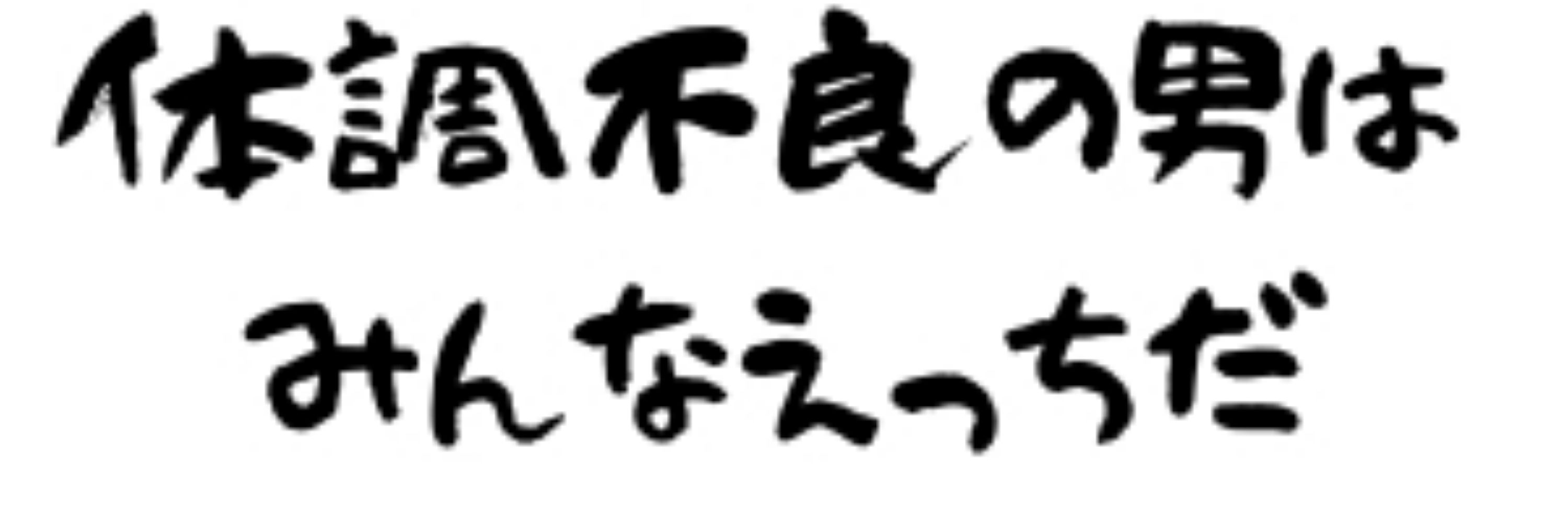 きうい