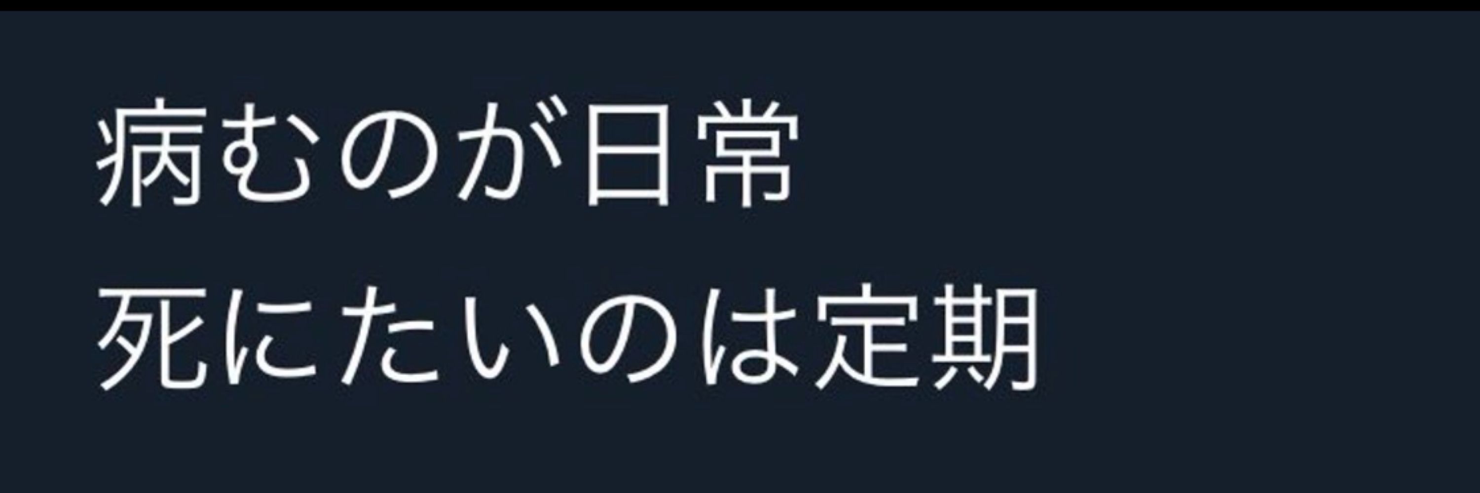 かも