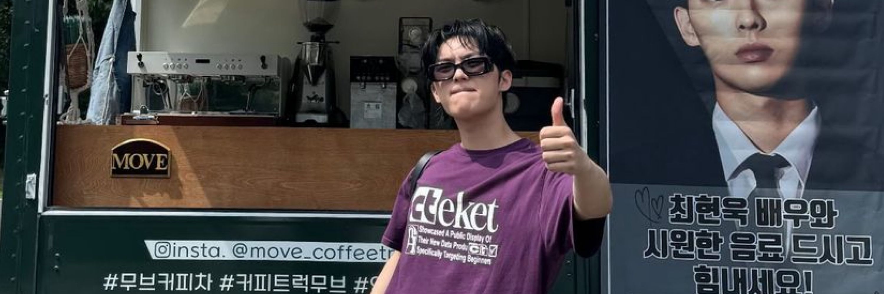 tharr do hyunwook 