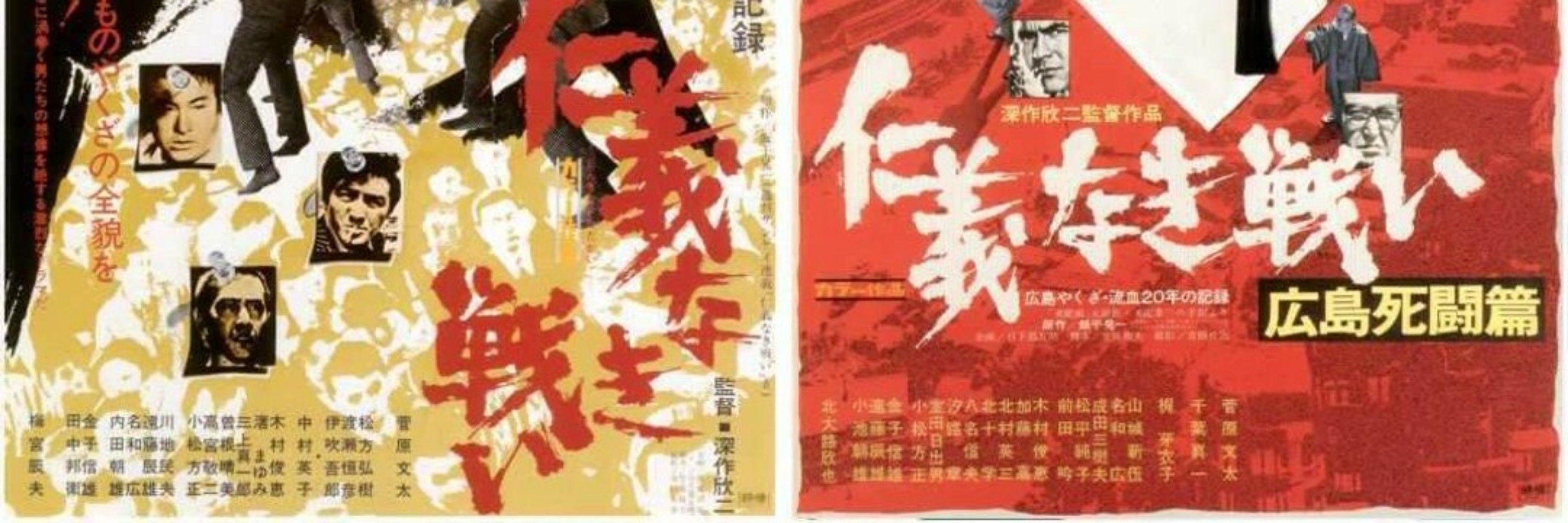 岡田英吉