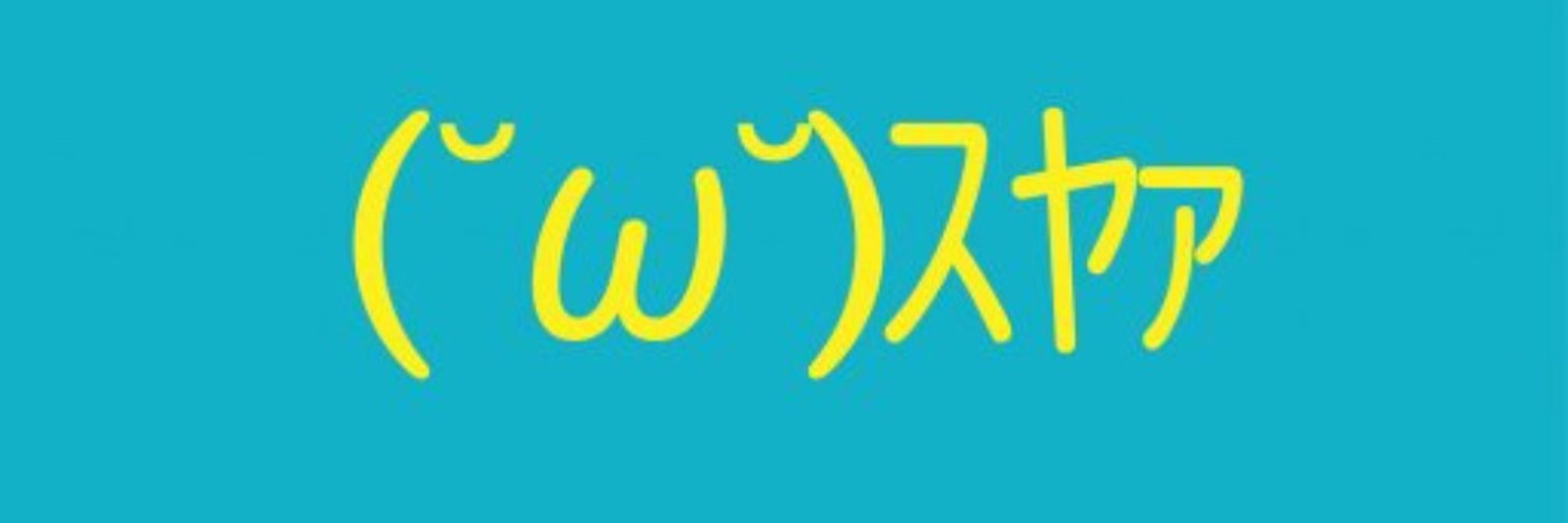 浮遊粒子