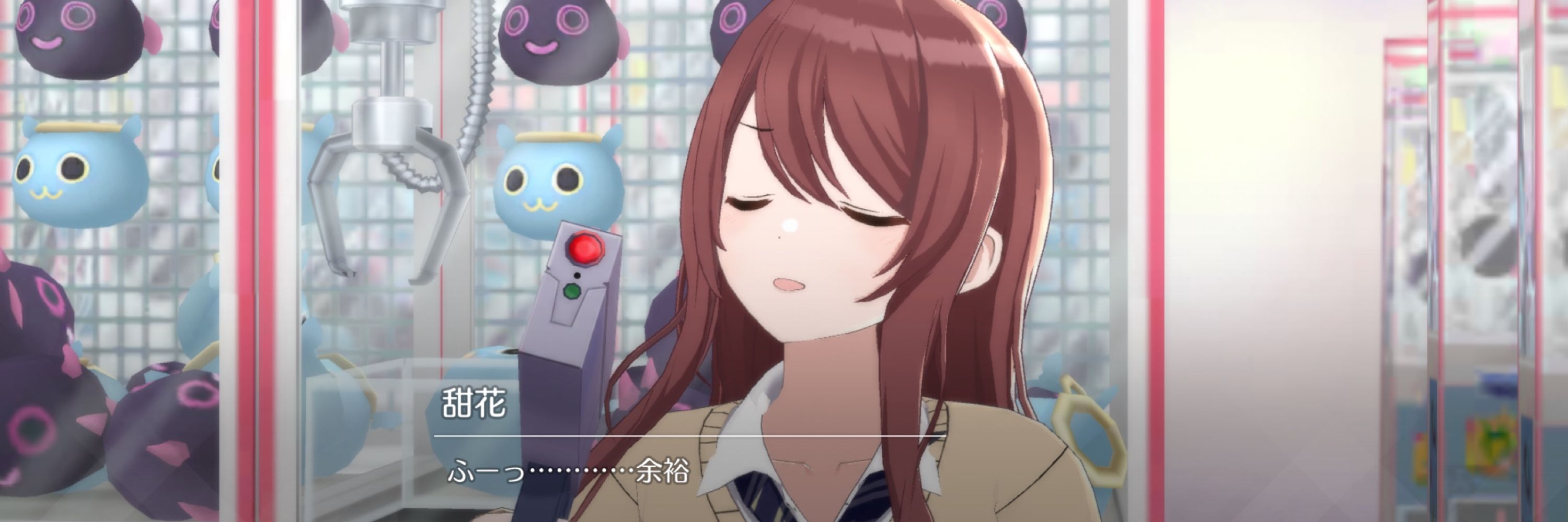 kuro