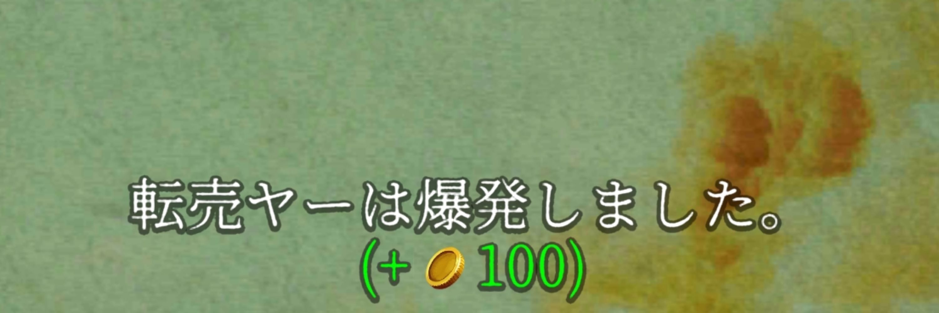 しらすぼし