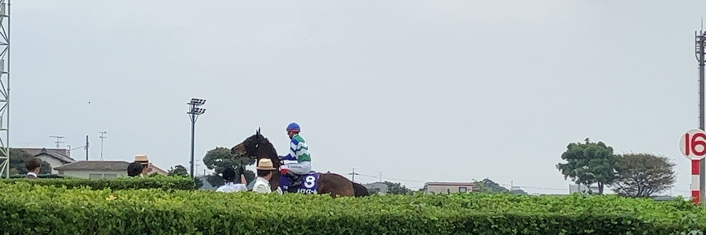 松城