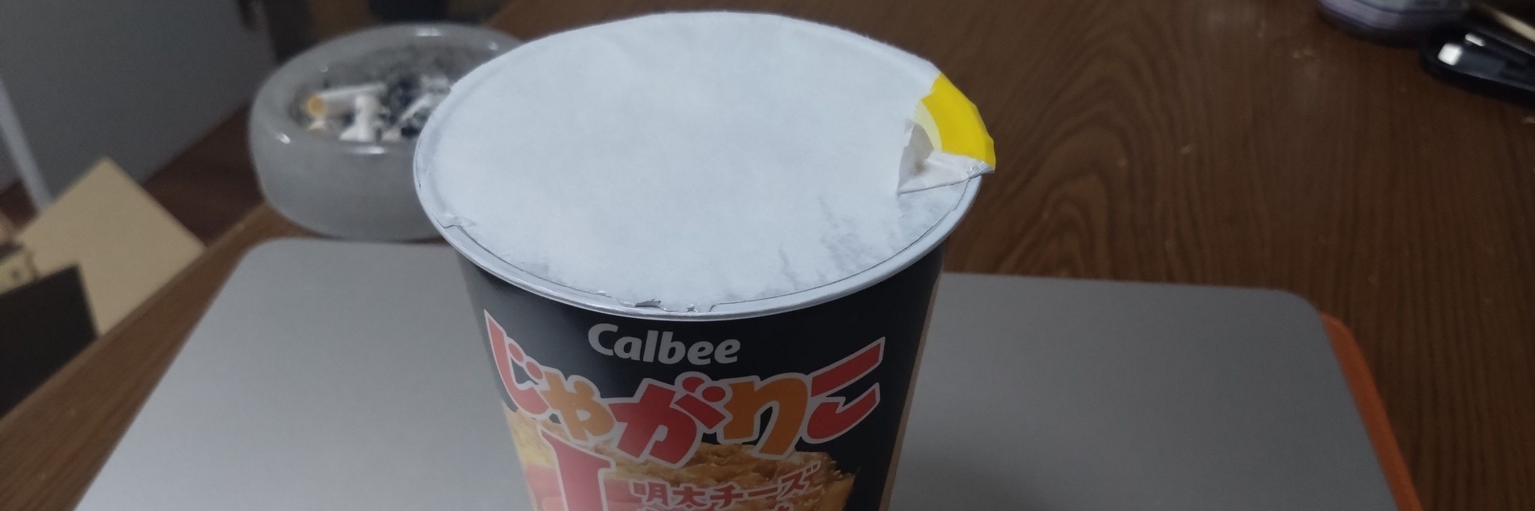 しのつかです。