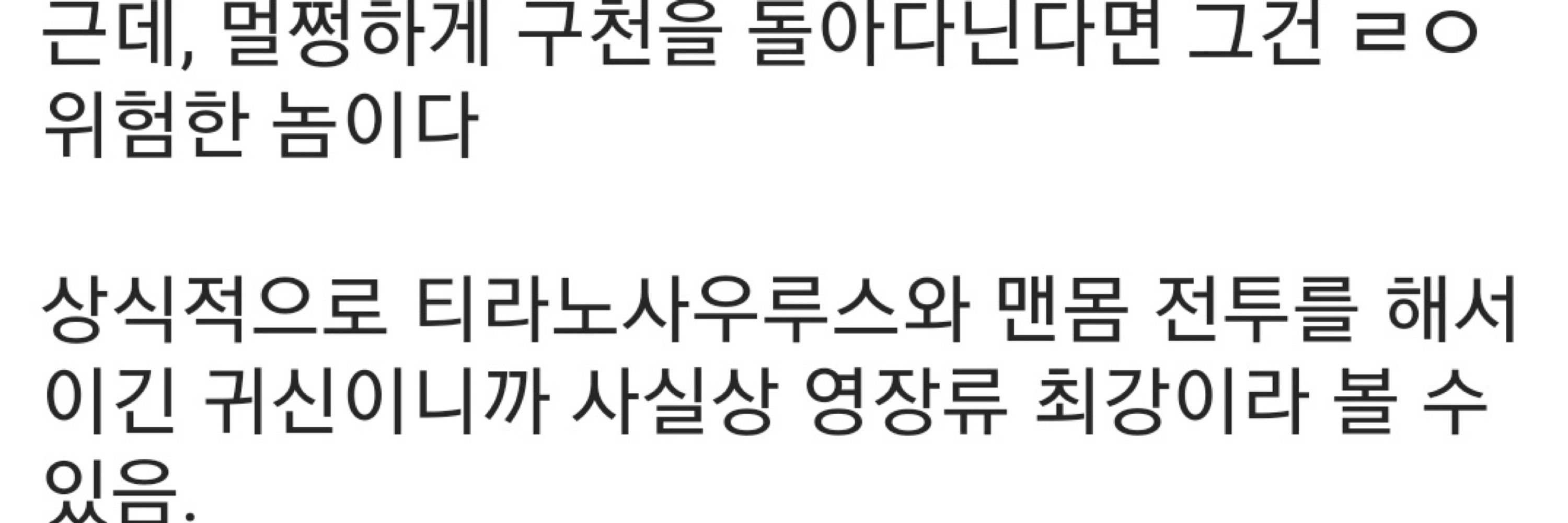 산희