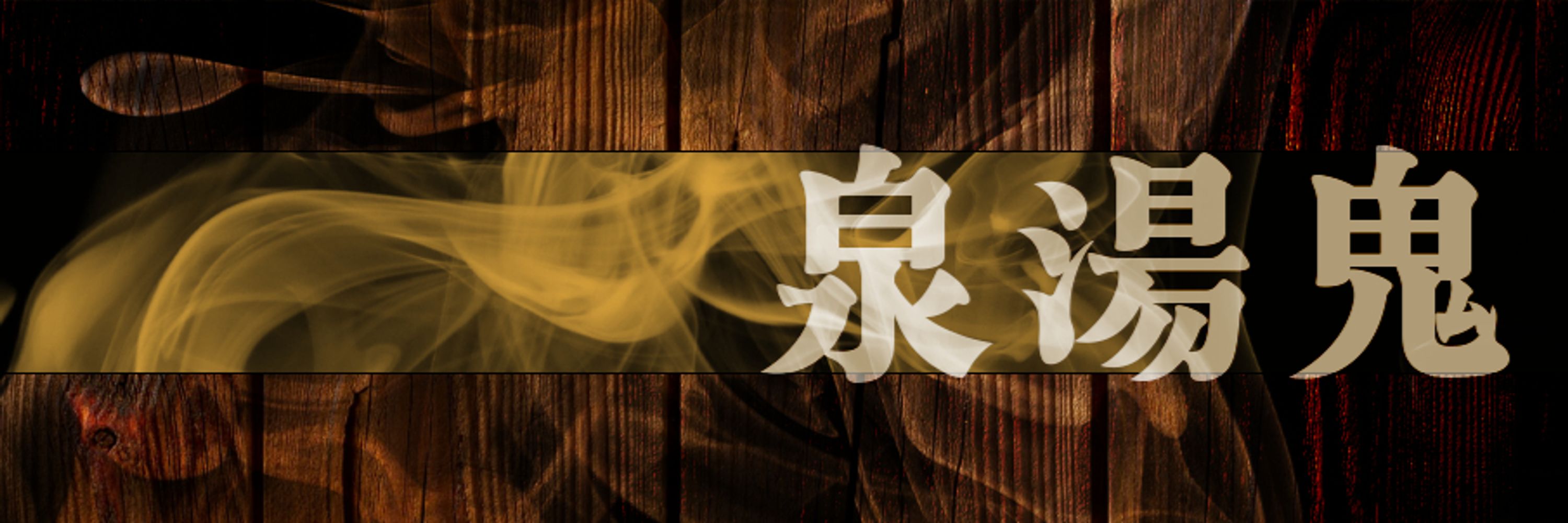 𝐑𝐚𝐢𝐣𝐢𝐧 𝐧𝐨 𝐓𝐞𝐧𝐣𝐢𝐫ō •