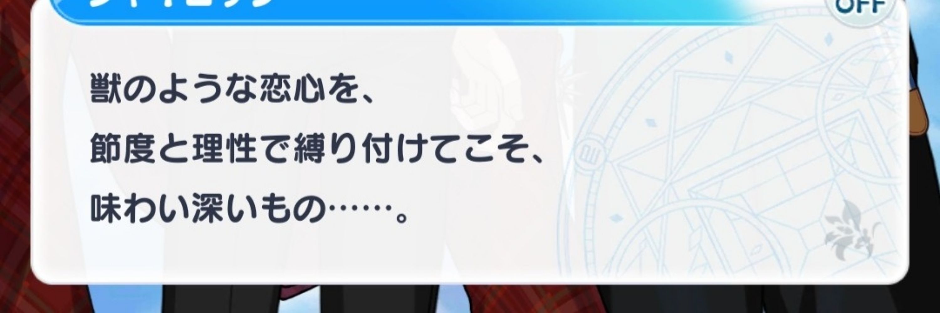 まんだ