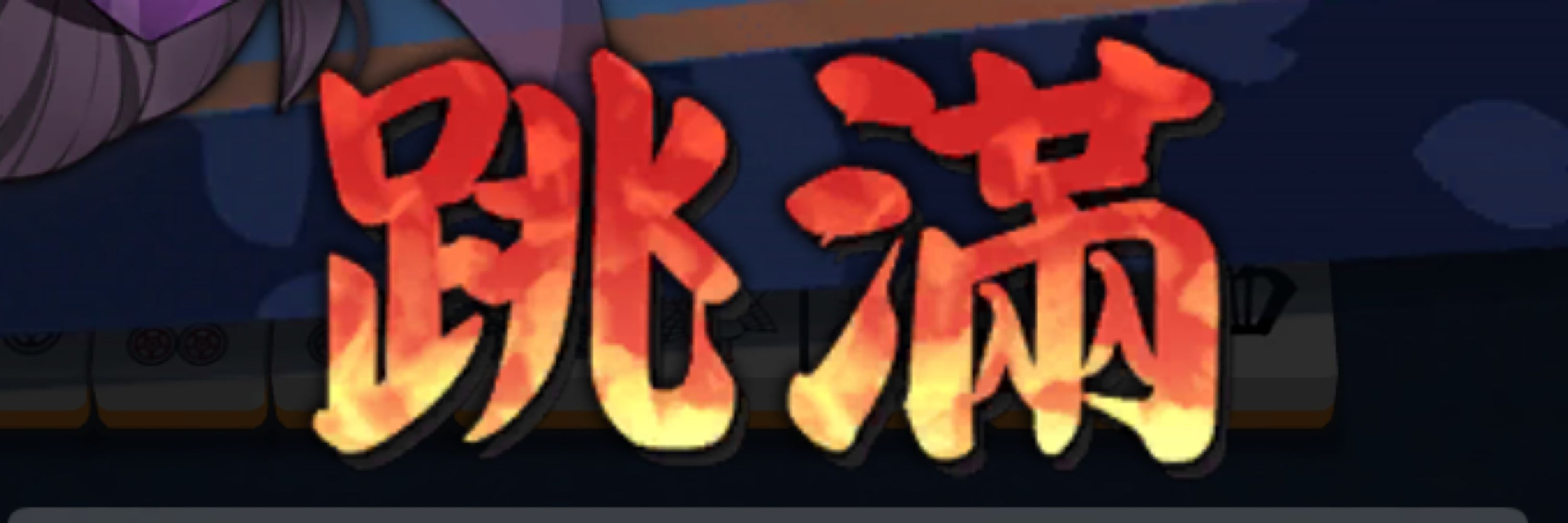 ちか