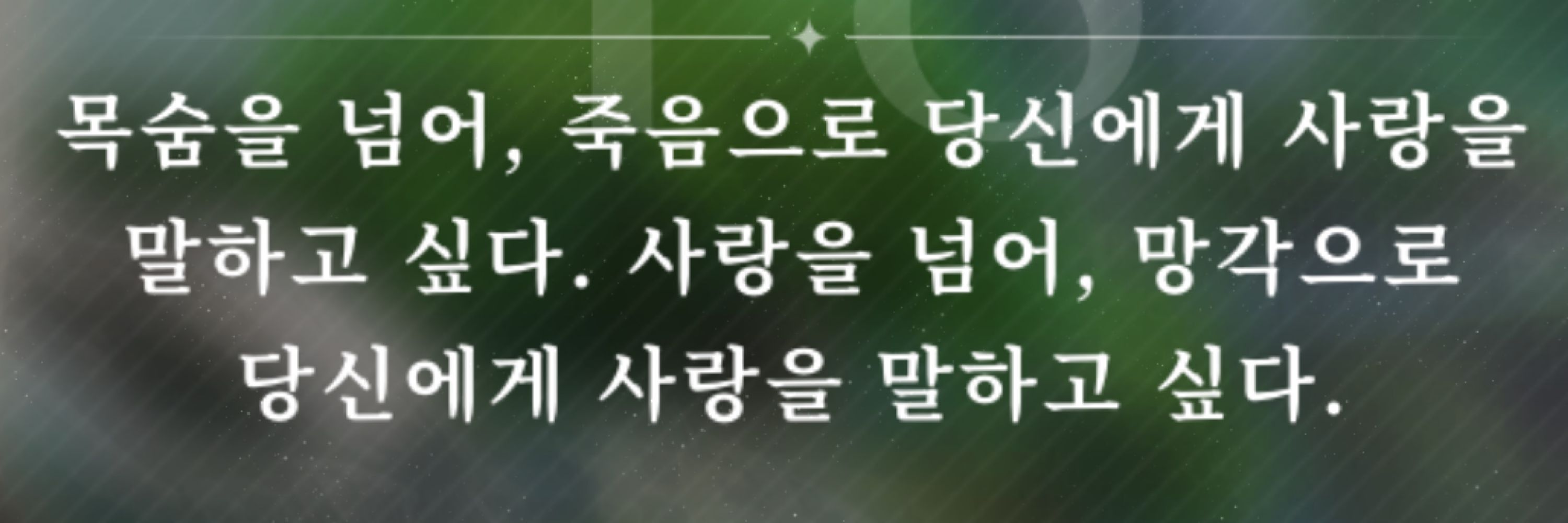 무라