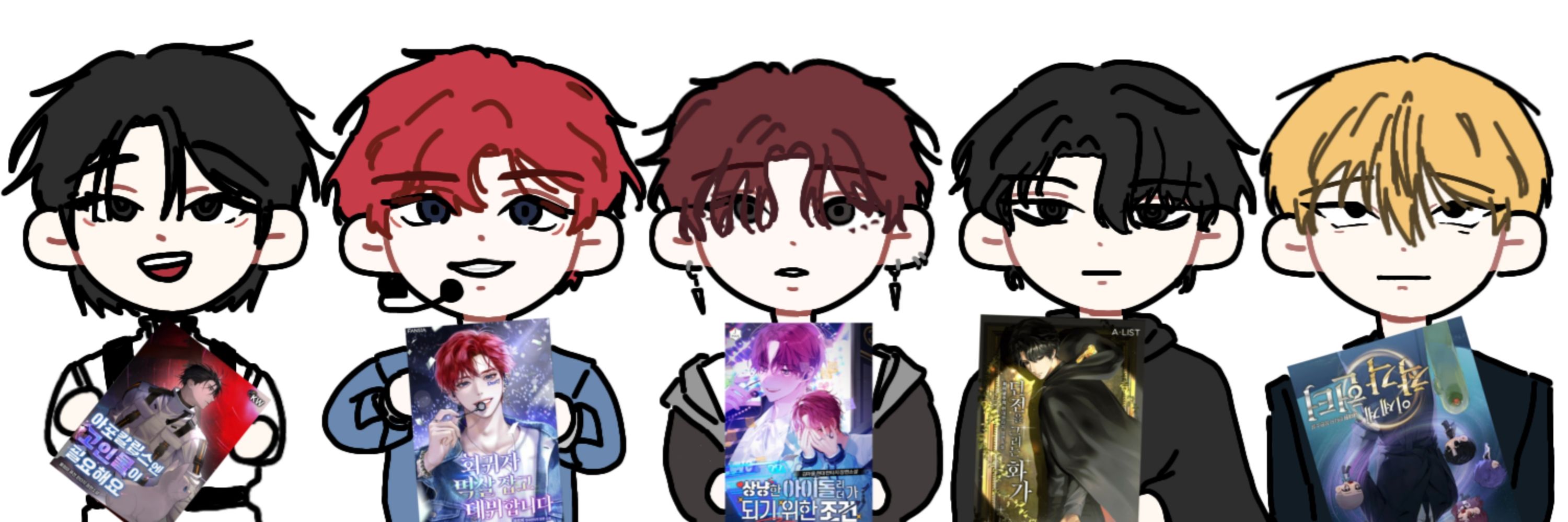 물마론