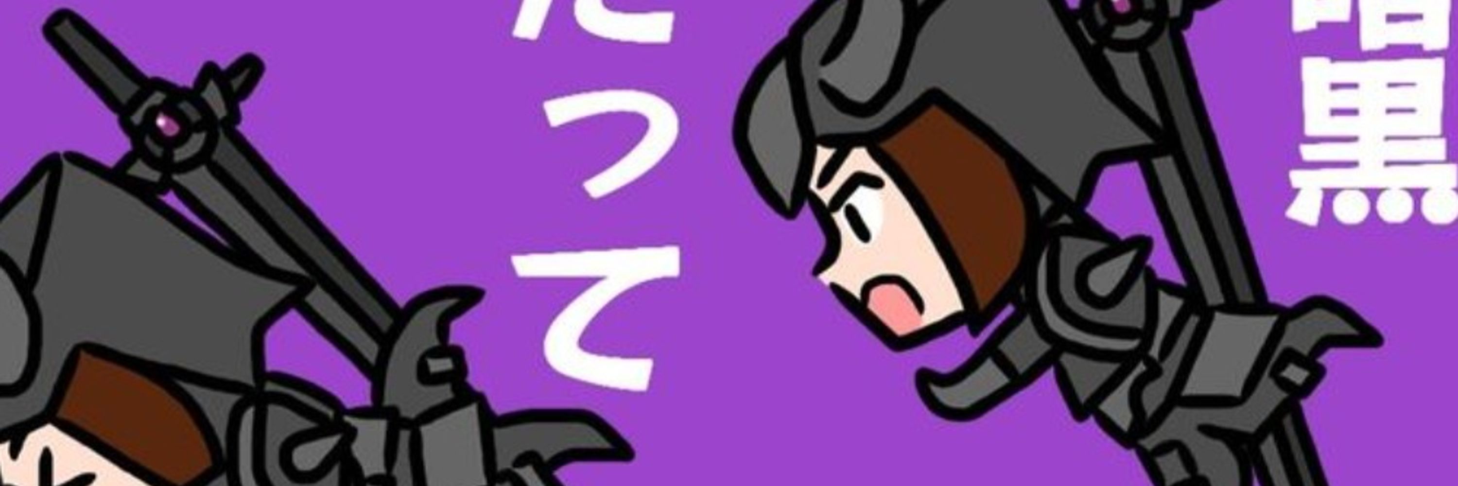 やすぼん