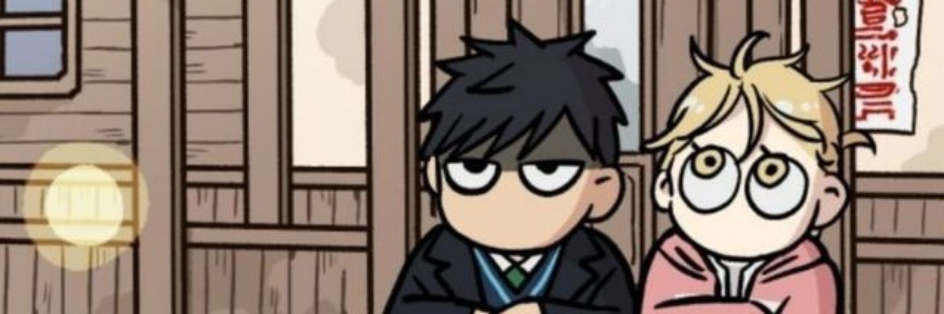 banner