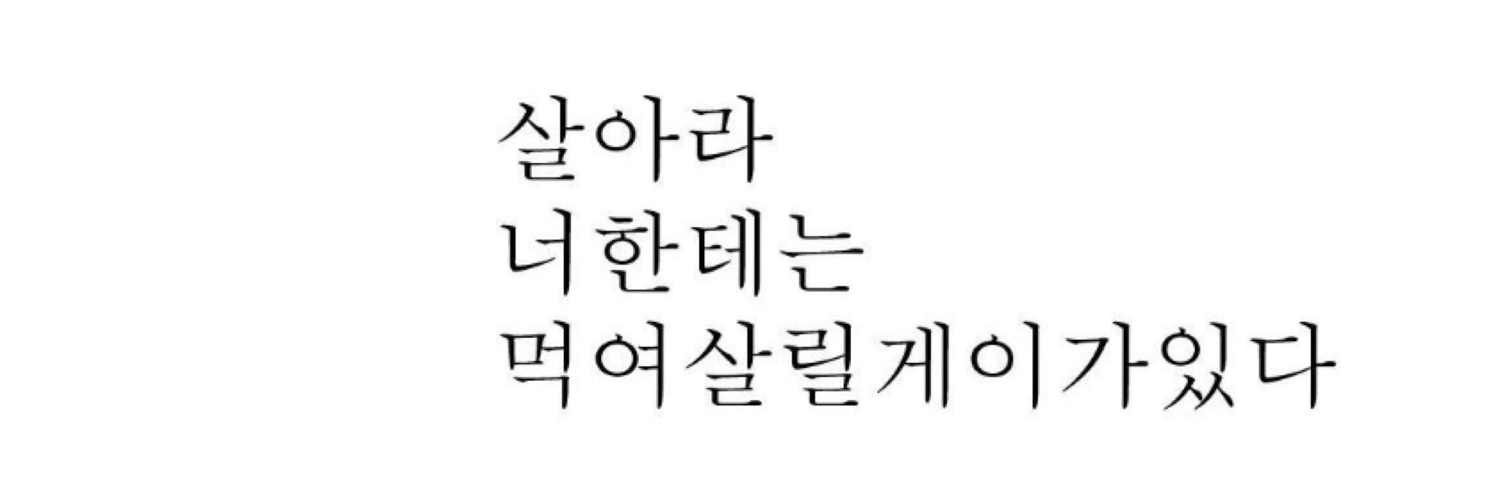 딱콩