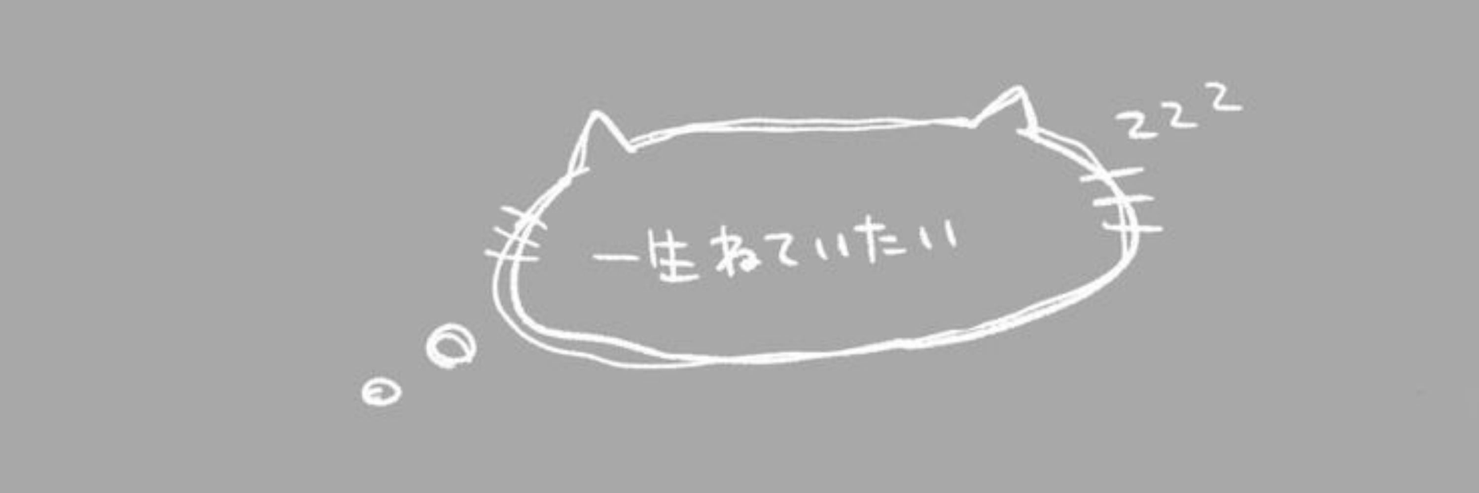 はすき