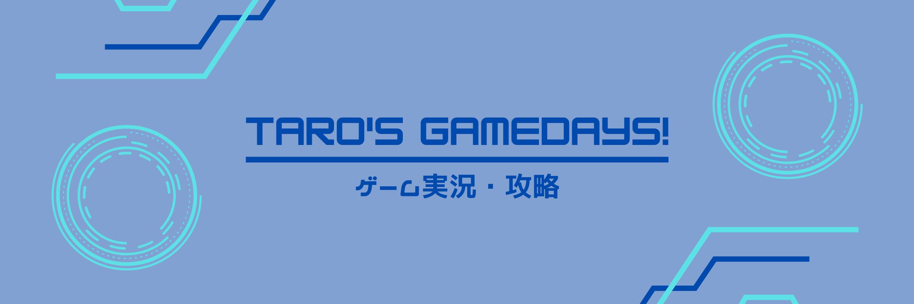 taro-gamedays