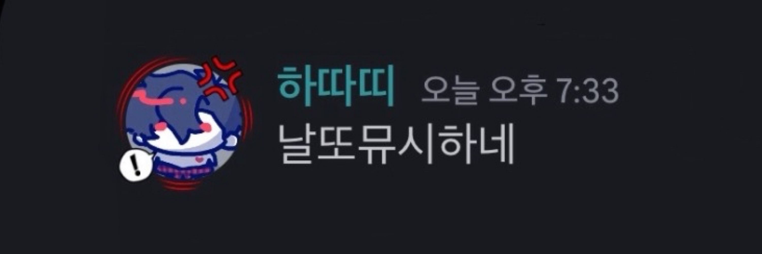 유