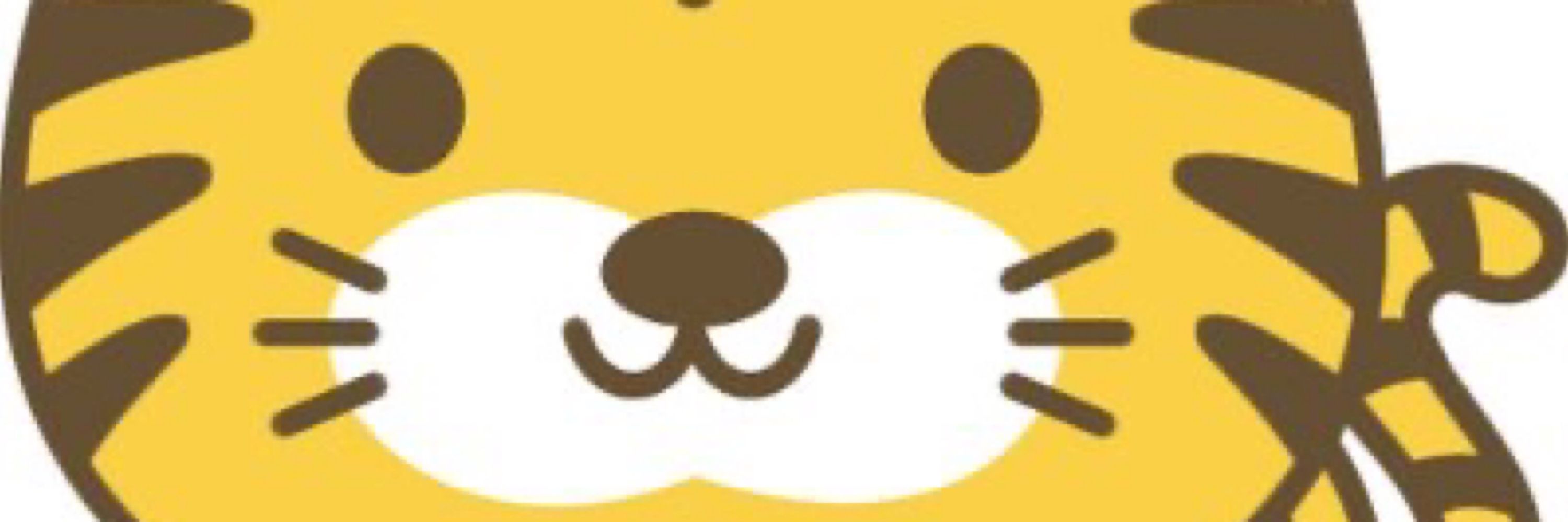 橘トラ