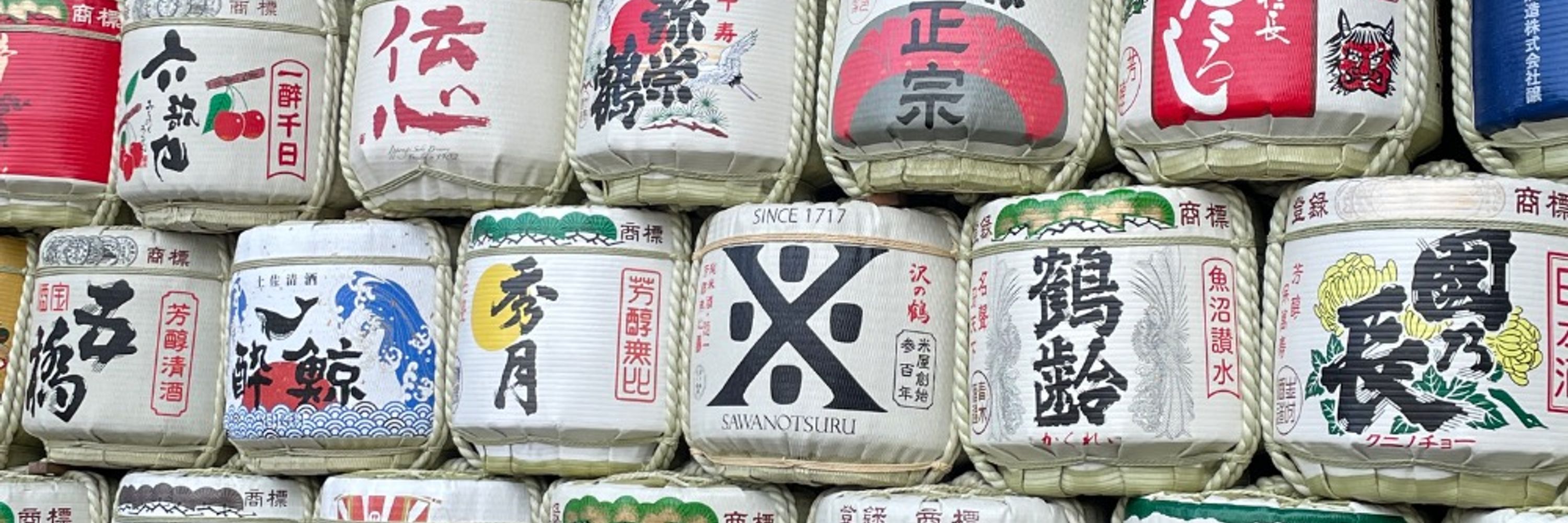 ろくしゃく