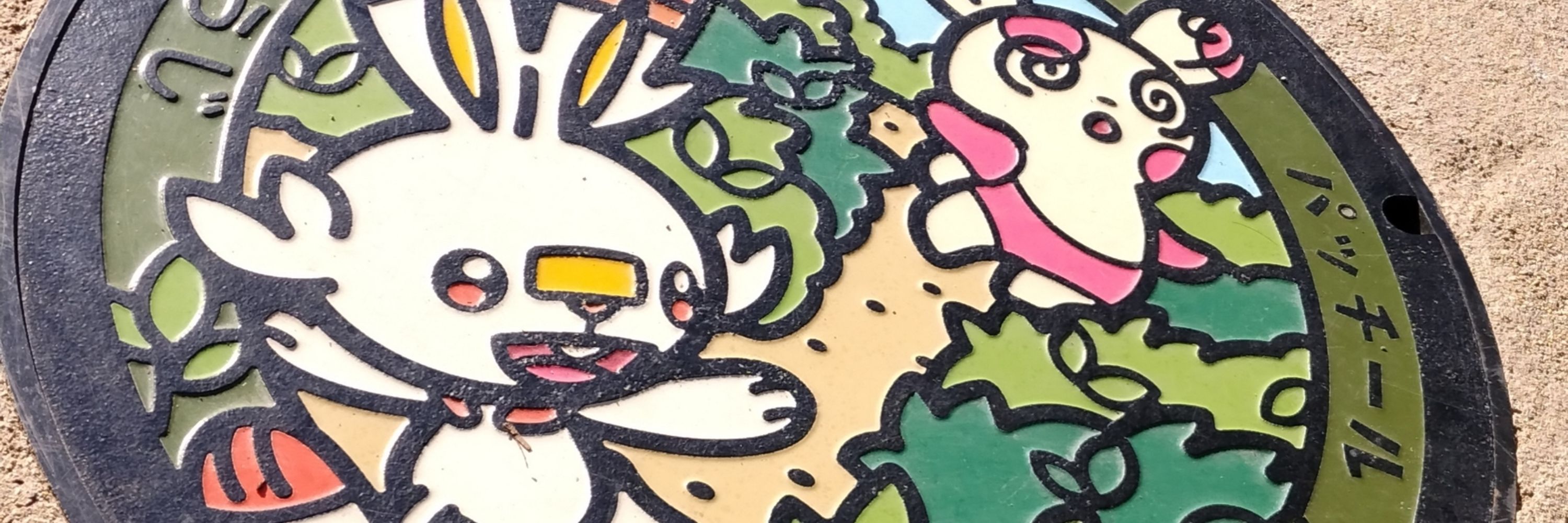 あきか