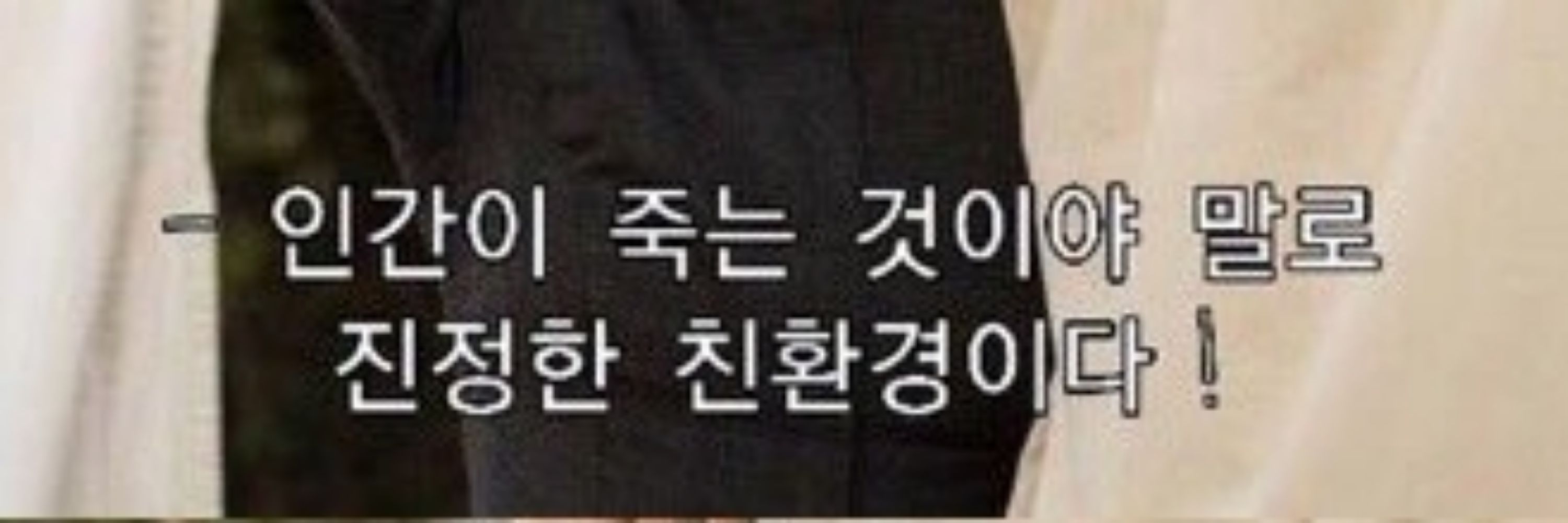 장발남장신여자컬렉터