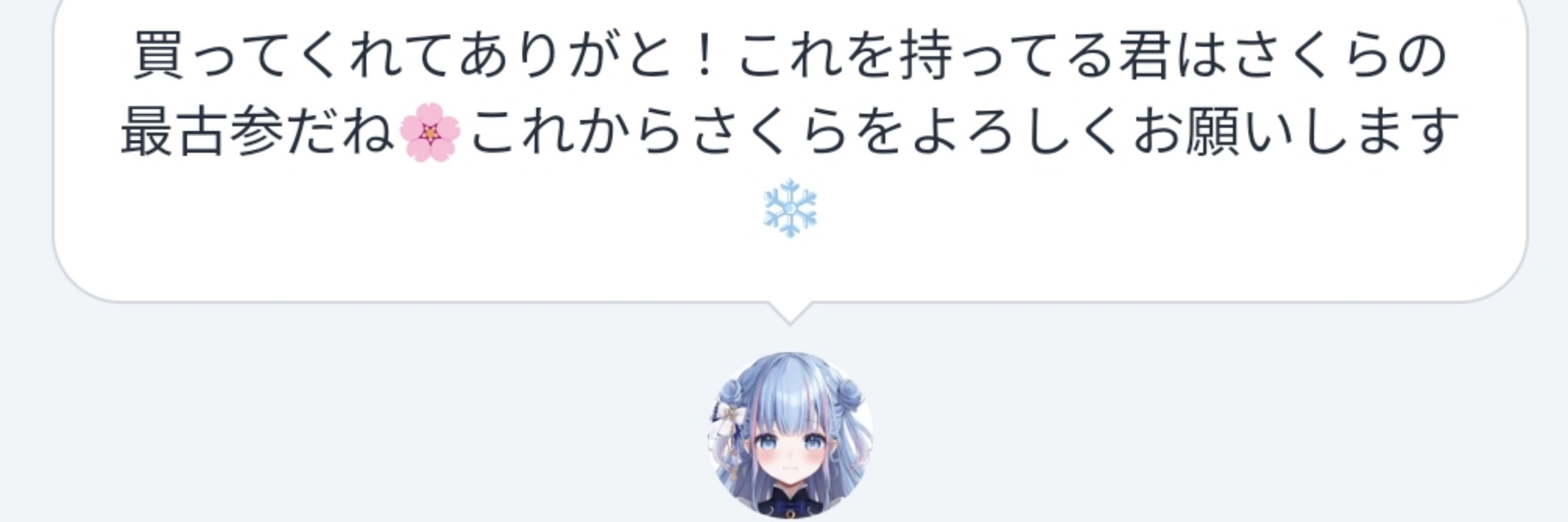 たくあんぱん